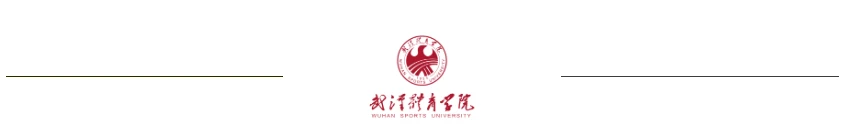 篮球训练运动技术分析论文_1