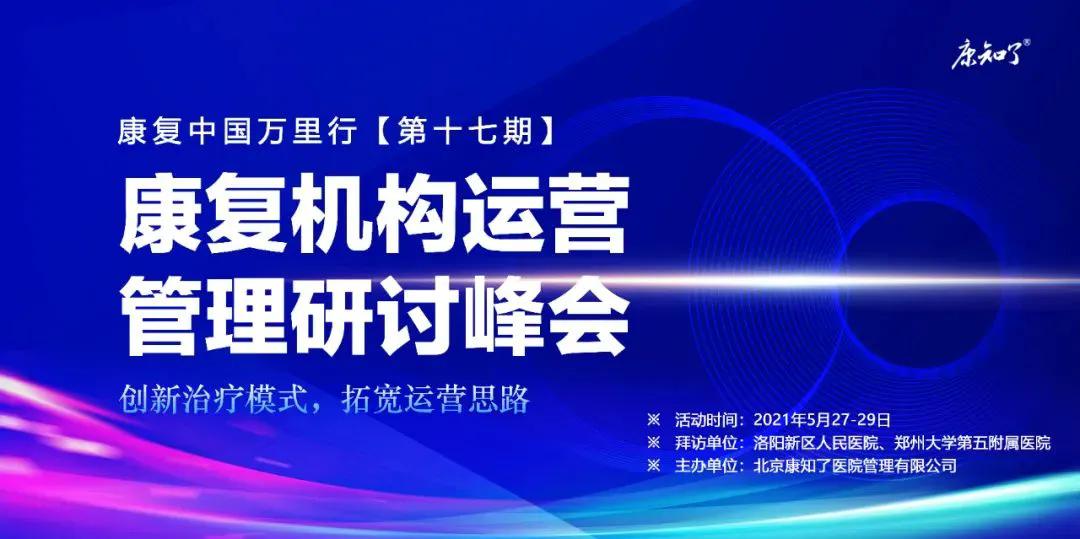 制定篮球交流计划以促进个人技能发展的方法_0